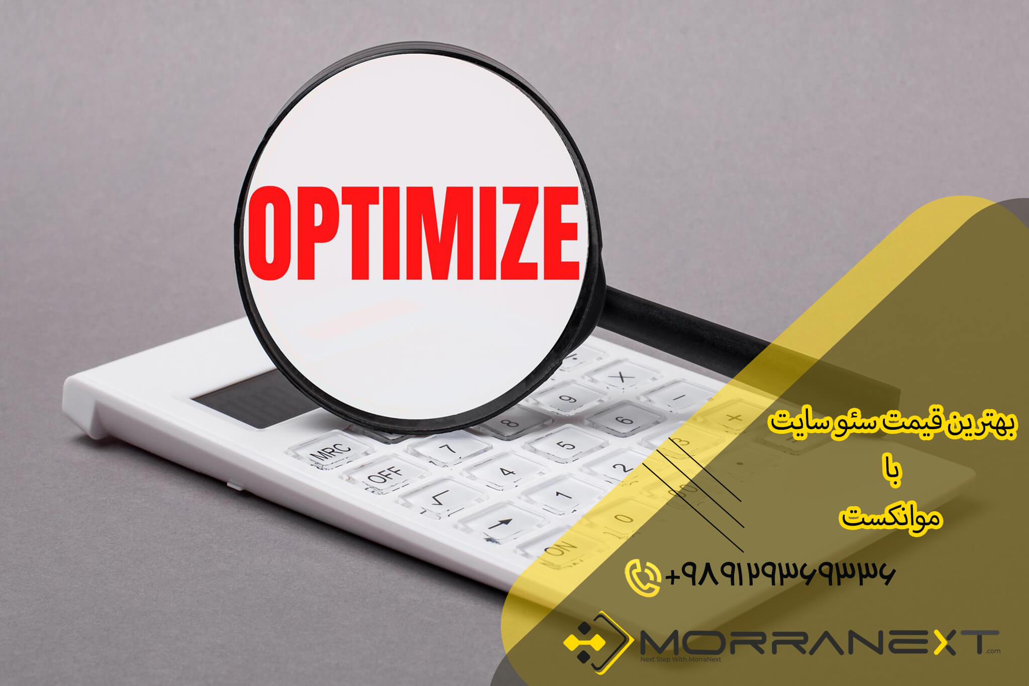 قیمت سئو سایت 1403-16