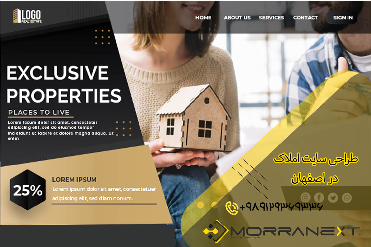 طراحی سایت املاک-18