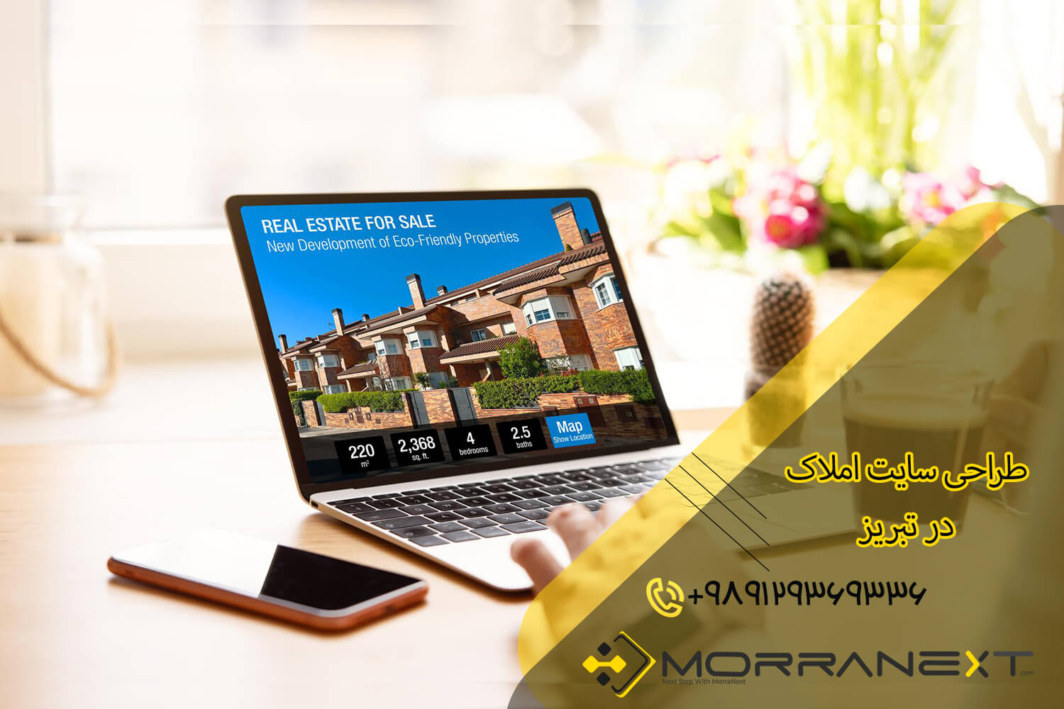 طراحی سایت املاک-16