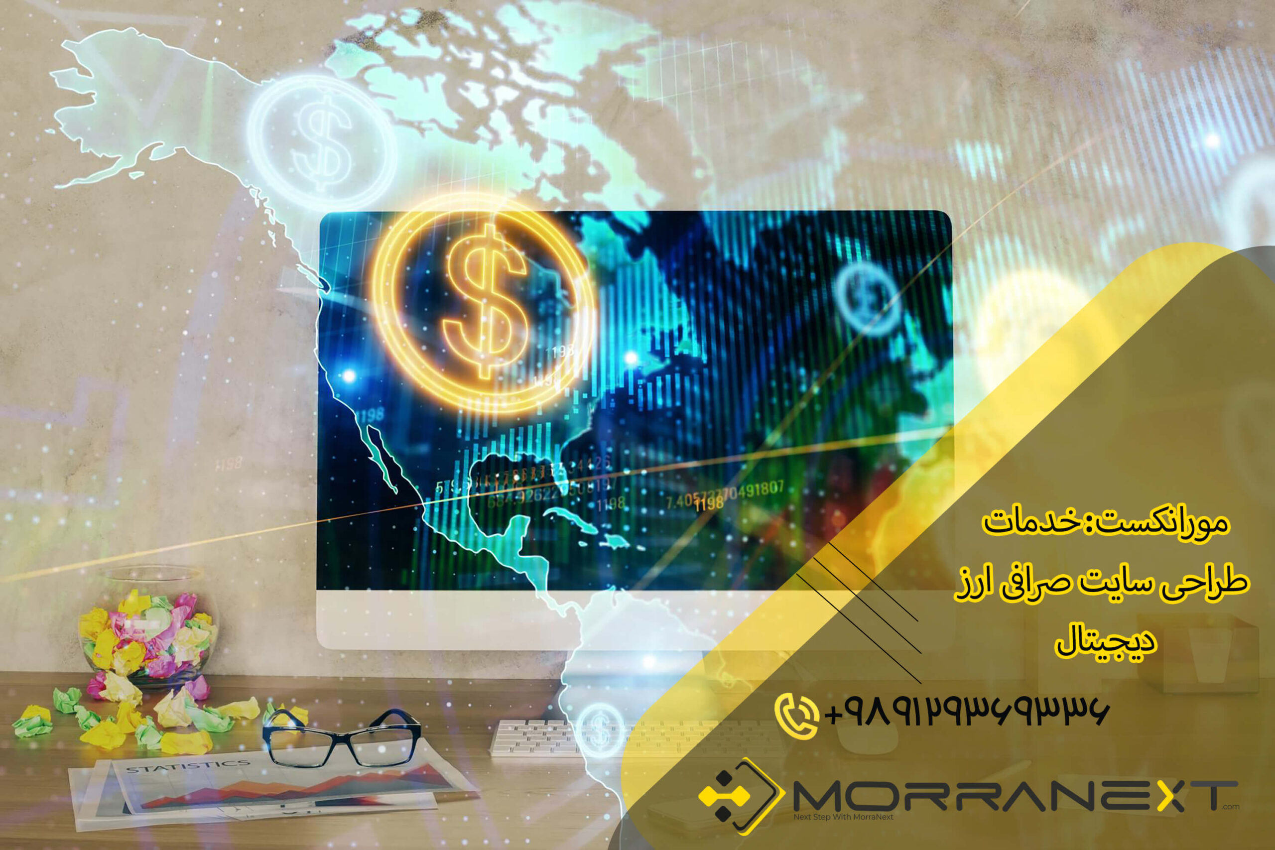 طراحی سایت صرافی-14