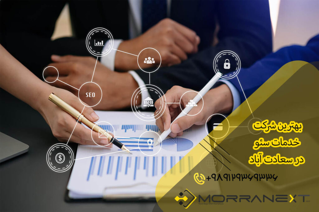 سئو در سعادت آباد-5