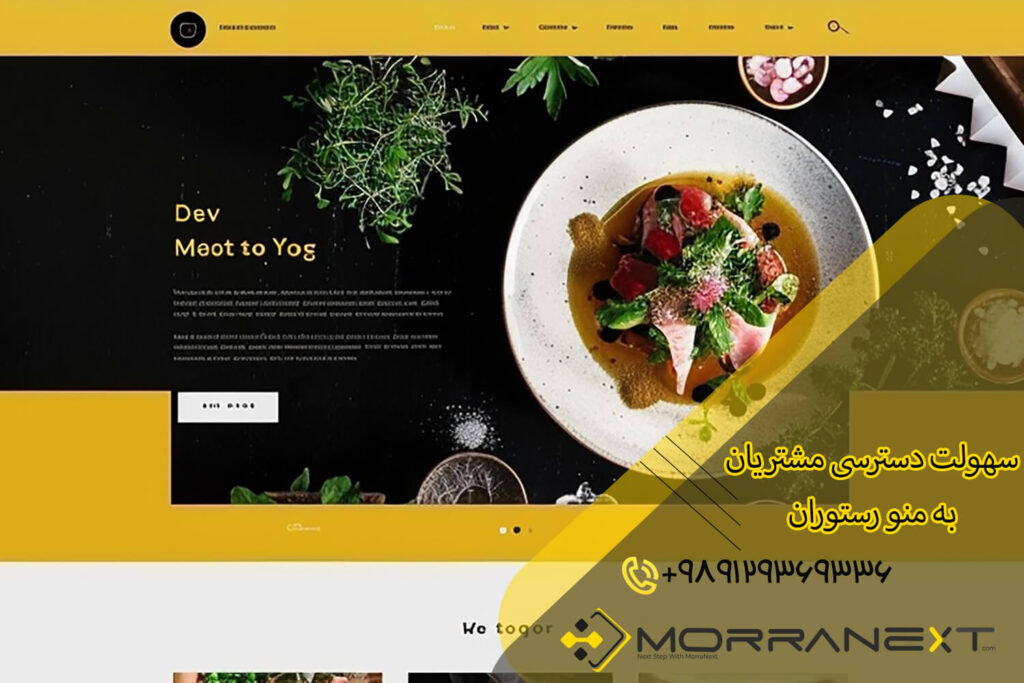 طراحی سایت رستوران-11