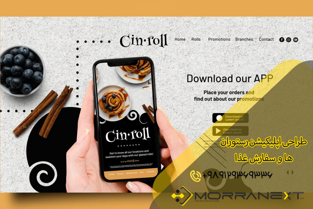 طراحی سایت رستوران-22