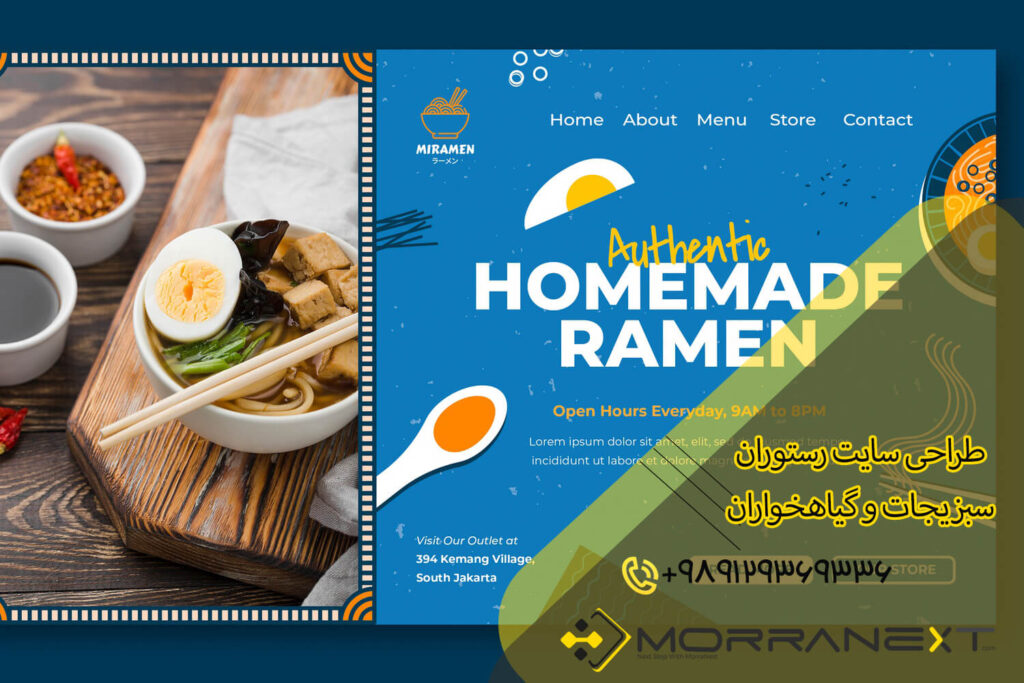 طراحی سایت رستوران-15