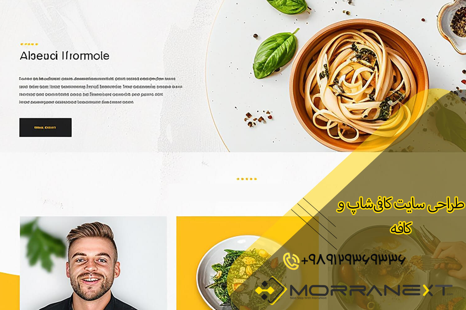 طراحی سایت رستوران-5