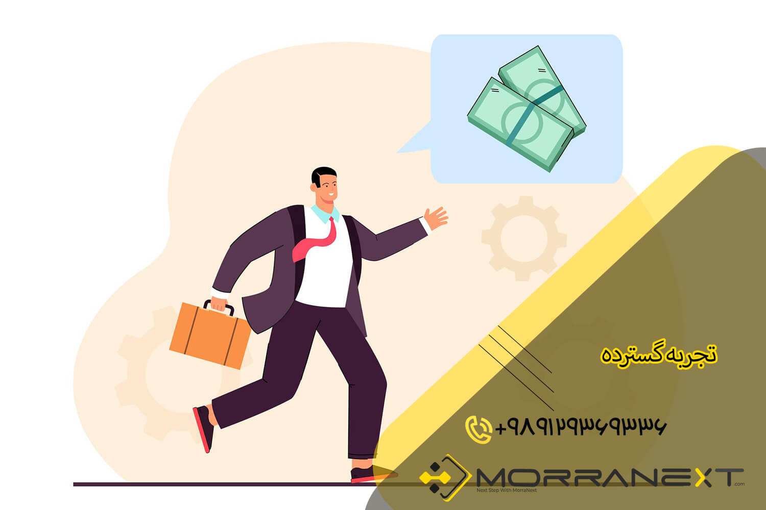 طراحی سایت ارز دیجیتال-5