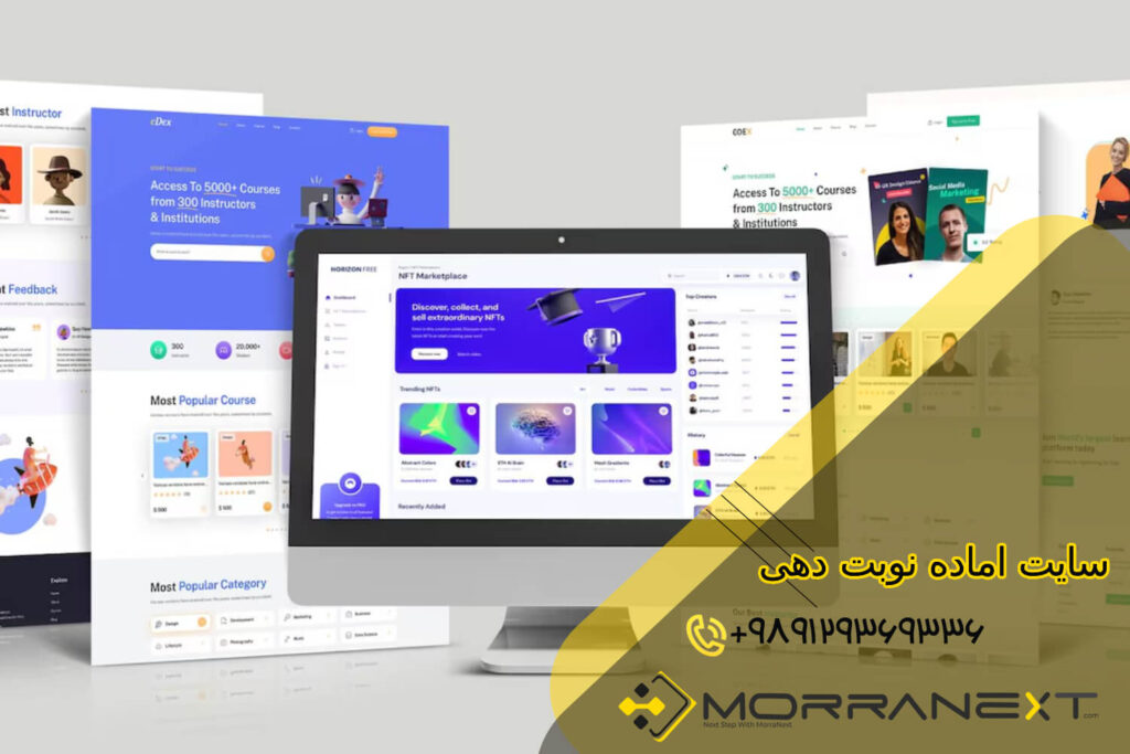 طراحی سایت نوبت دهی 3