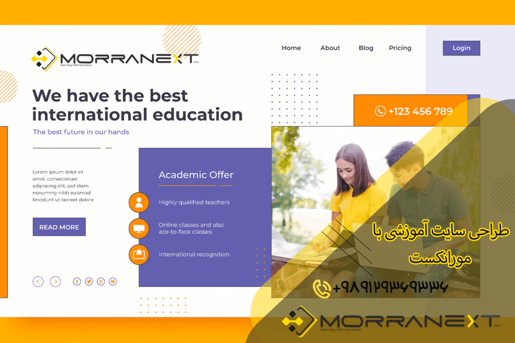 طراحی سایت آموزشی-3