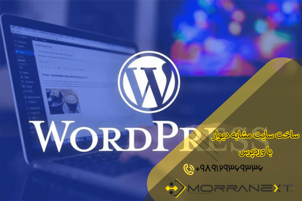 طراحی سایت مشابه دیوار-5