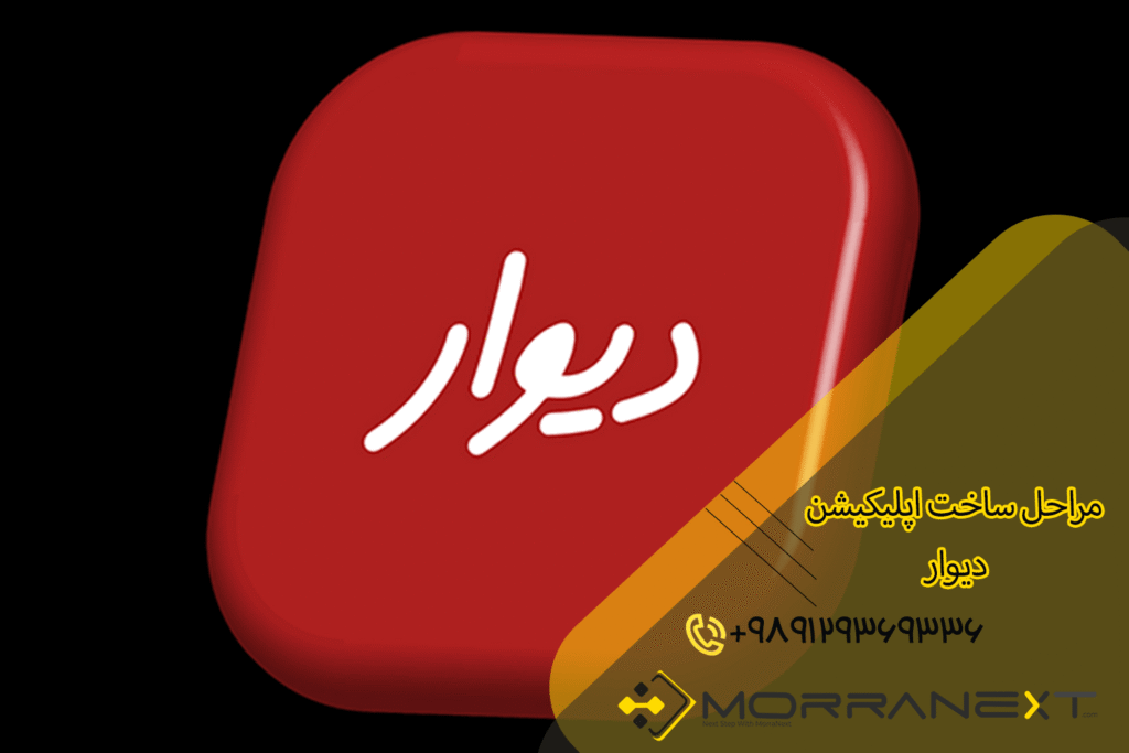 طراحی سایت مشابه دیوار-6