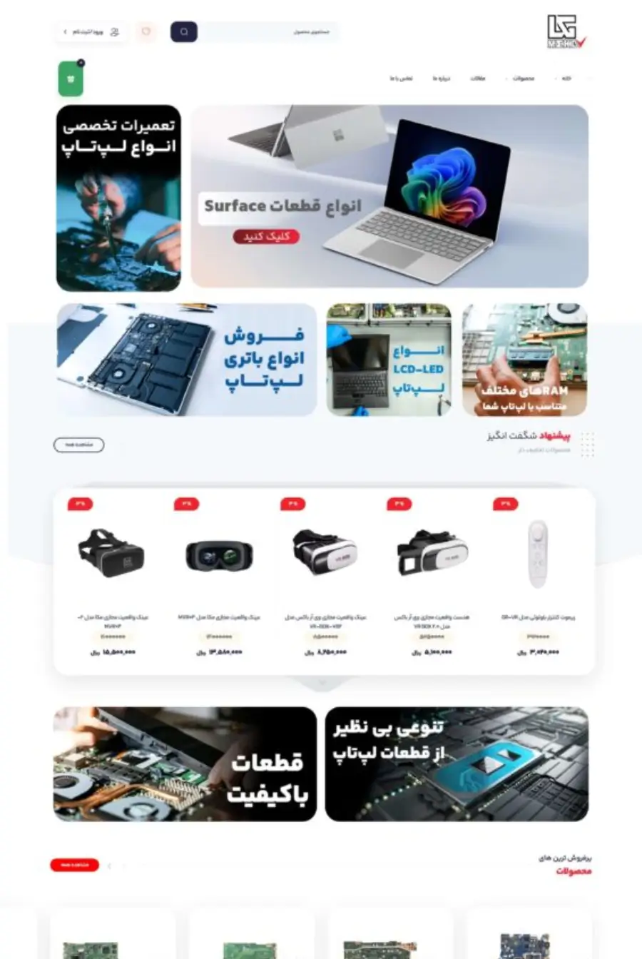 طراحی سایت خبری